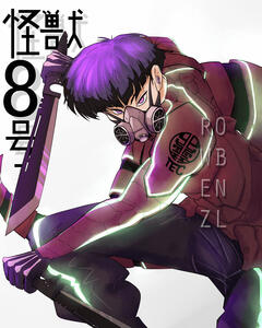Fullbody Example #4 Fullbody Example #4